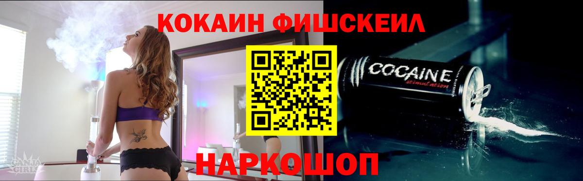Cocaine 97%  Cocaine  COCAIN 99%  дарнет шоп  Вход с VPN  Ишимбай 