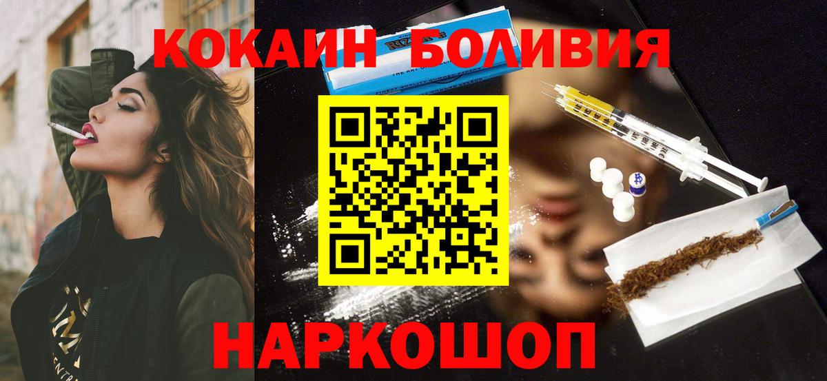 КОКАИН 97% Ишимбай
