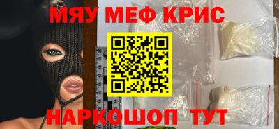 амфетамин Кумертау