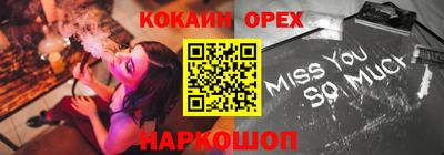 первитин Кунгур
