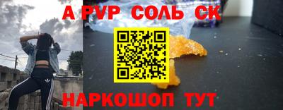 первитин Кунгур