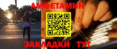 первитин Кунгур