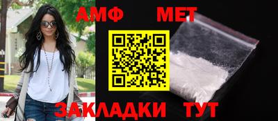амфетамин Кумертау