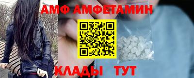 Альфа ПВП Кулебаки