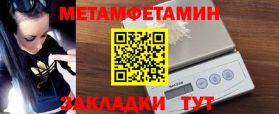 амфетамин Кумертау