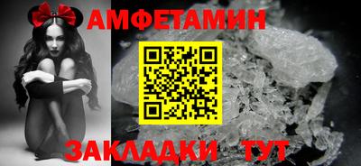 Альфа ПВП Кулебаки