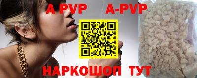 первитин Кунгур
