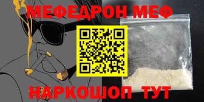 первитин Кунгур
