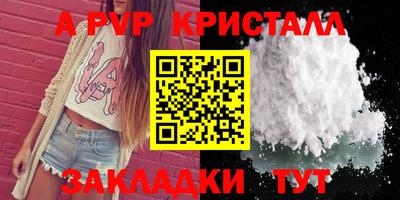 амфетамин Кумертау