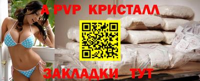 Альфа ПВП Кулебаки