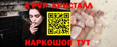 амфетамин Кумертау
