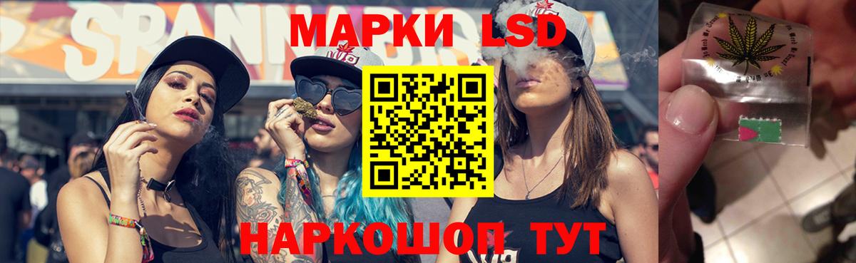 LSD-25 экстази ecstasy Ишимбай