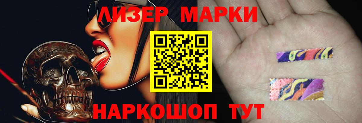 Лсд 25 экстази кислота  ЛСД экстази  Вход с VPN  Ишимбай  ЛСД экстази ecstasy 