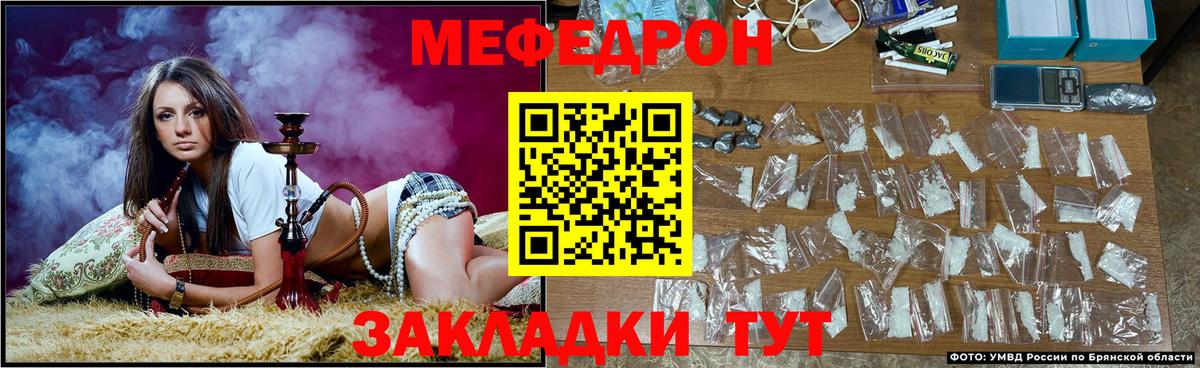 МЯУ-МЯУ  Меф кристаллы  Вход с VPN  купить наркоту  Ишимбай  МЯУ-МЯУ кристаллы 