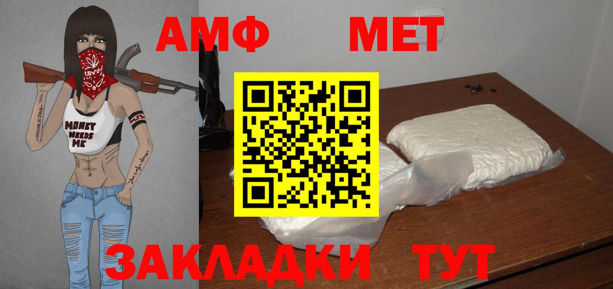 МЕТАМФЕТАМИН винт  МЕТАМФЕТАМИН винт  Ишимбай  Вход с VPN 