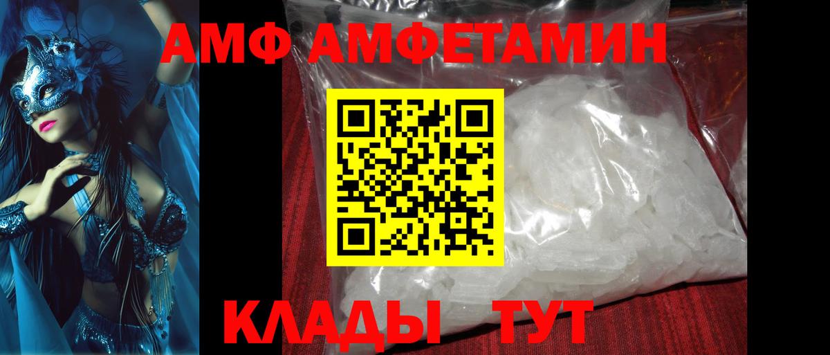 МЕТАМФЕТАМИН Methamphetamine Ишимбай