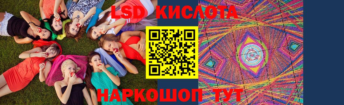 Наркотические марки 1,8мг  Вход с VPN  Наркотические марки  Ишимбай 