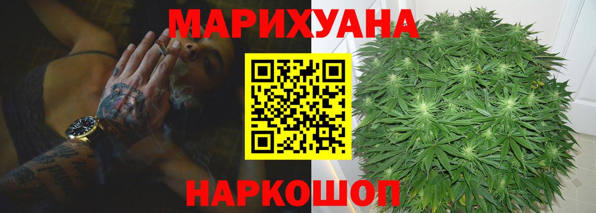 Каннабис индика  Каннабис AK-47  Ишимбай  Марихуана MAZAR  Вход с VPN  МАРИХУАНА LSD WEED 
